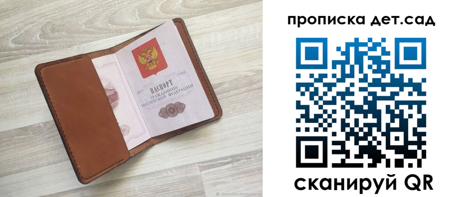 временная регистрация для всех в Чернушке