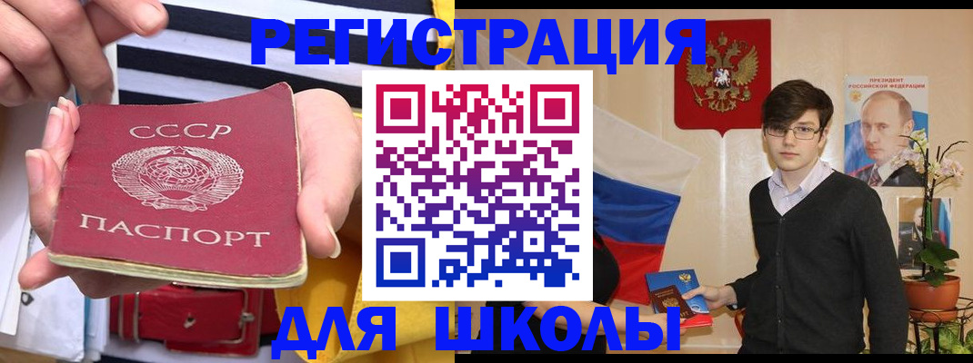 пропишу в квартире в Чернушке