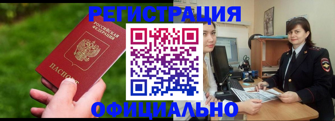 форма 3 в Чернушке